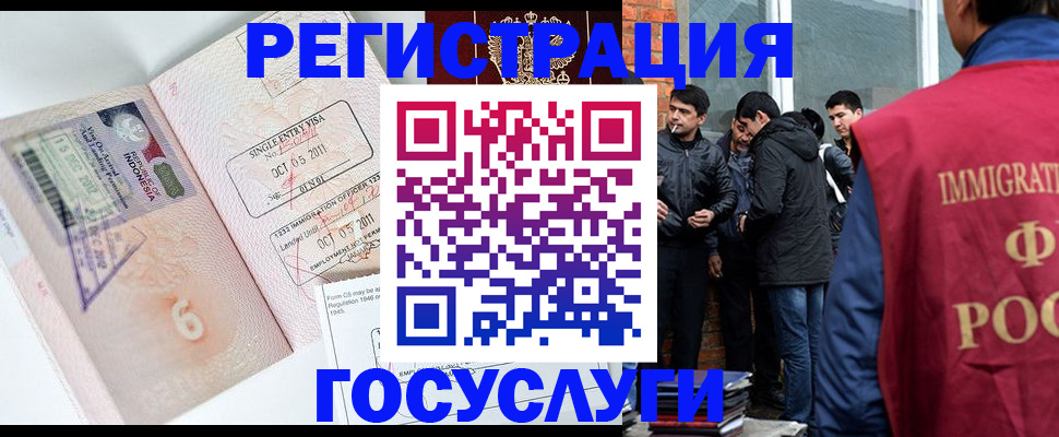 временная регистрация в квартире в Богучаре